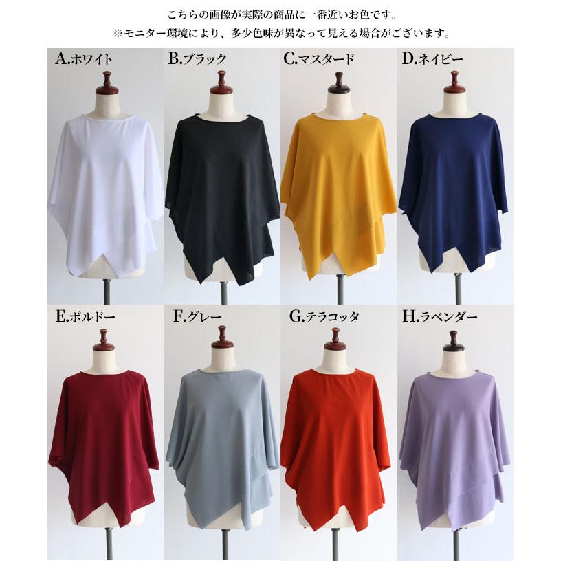 うさとの服　変形トップス トップス Tシャツ 変形 変形Tシャツ デザイントップス 上品 レディース