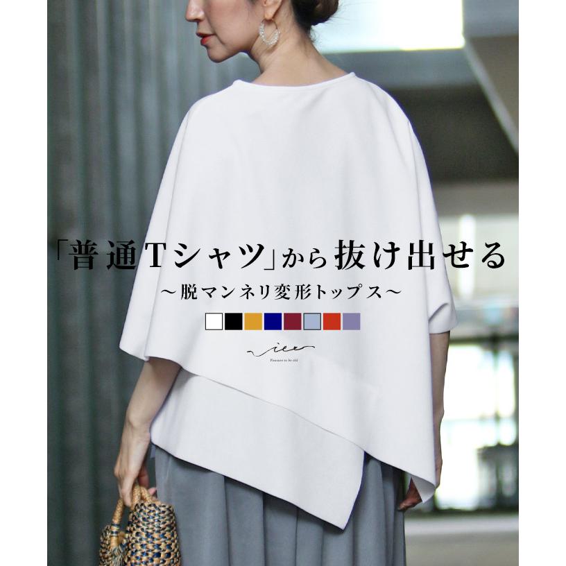 うさとの服　変形トップス Usaatoの着こなし／水瓶座新月 | Usaato うさと
