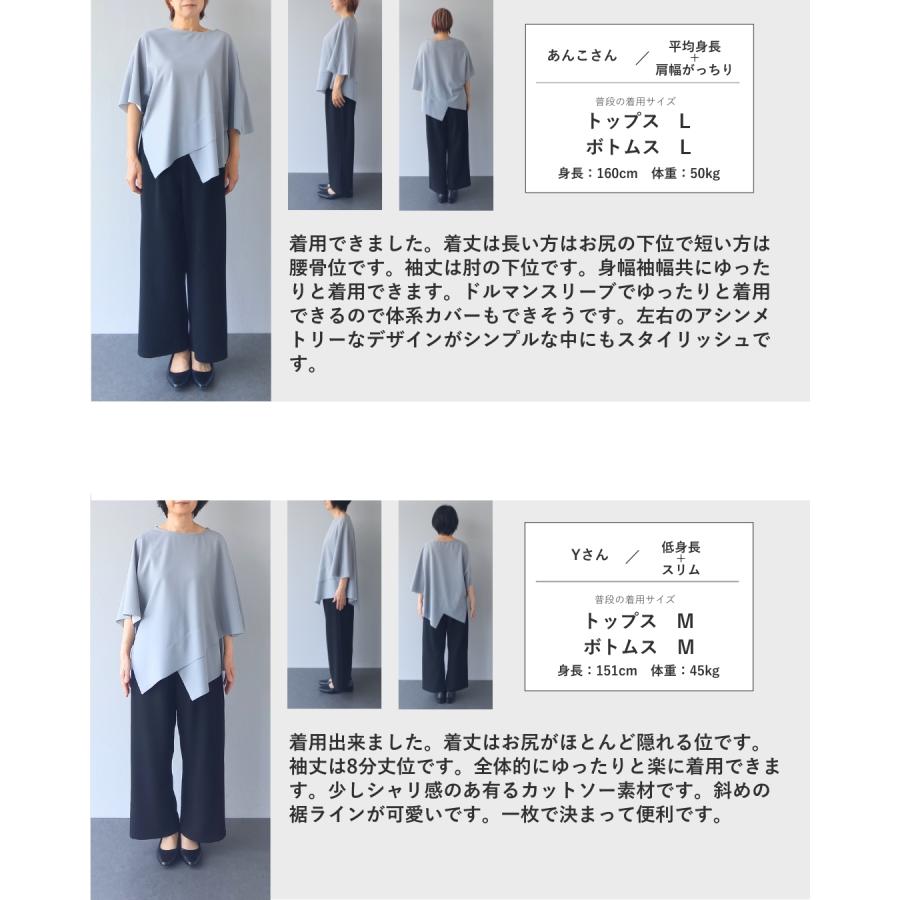トップス Tシャツ 変形 変形Tシャツ デザイントップス 上品 レディース