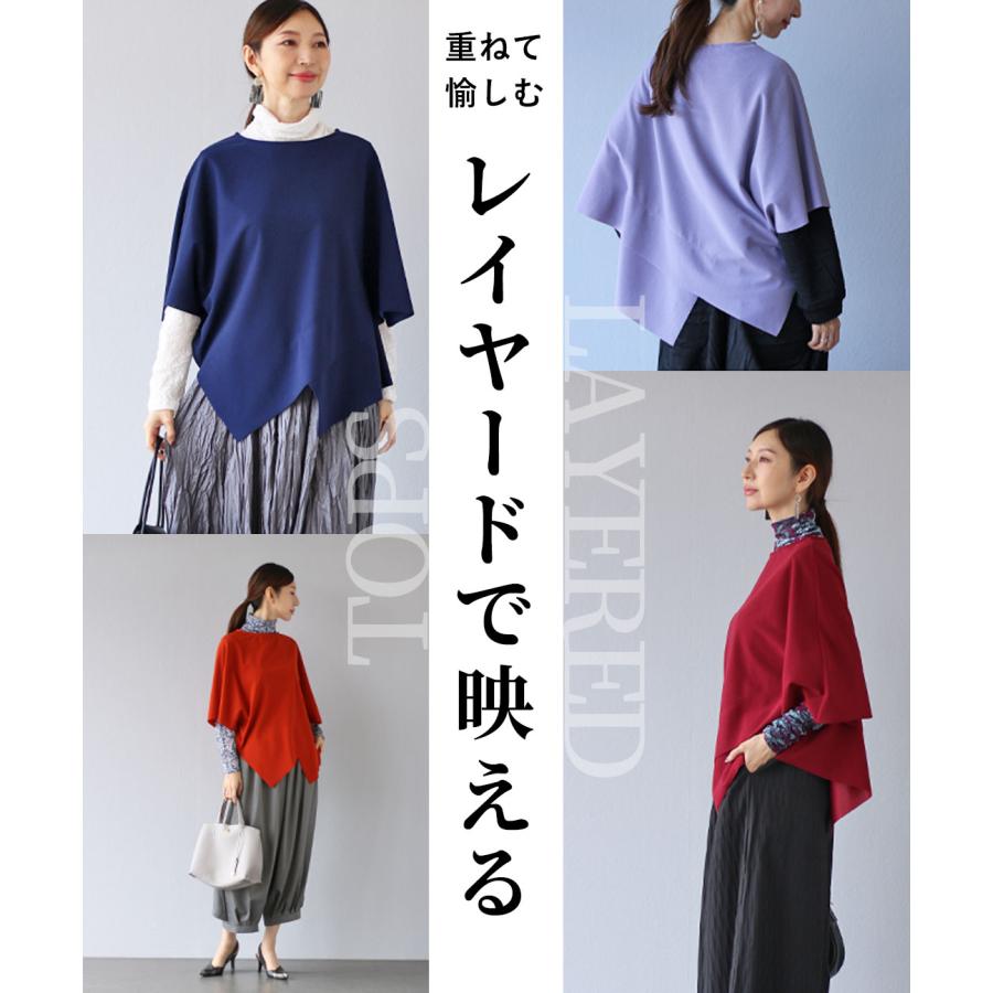 トップス Tシャツ 変形 変形Tシャツ デザイントップス 上品 レディース