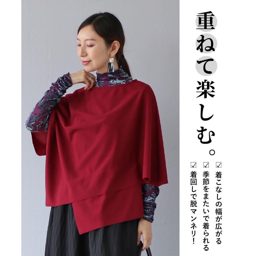 トップス Tシャツ 変形 変形Tシャツ デザイントップス 上品 レディース