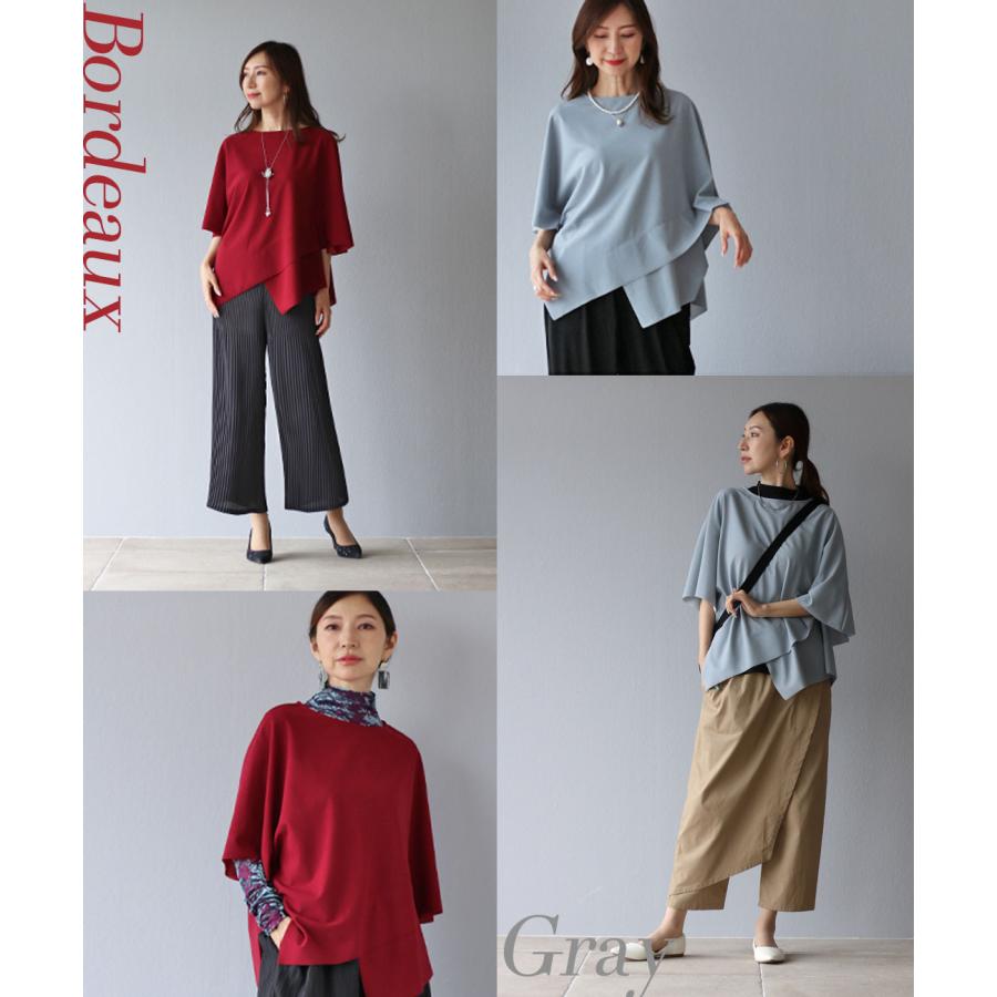 トップス Tシャツ 変形 変形Tシャツ デザイントップス 上品 レディース