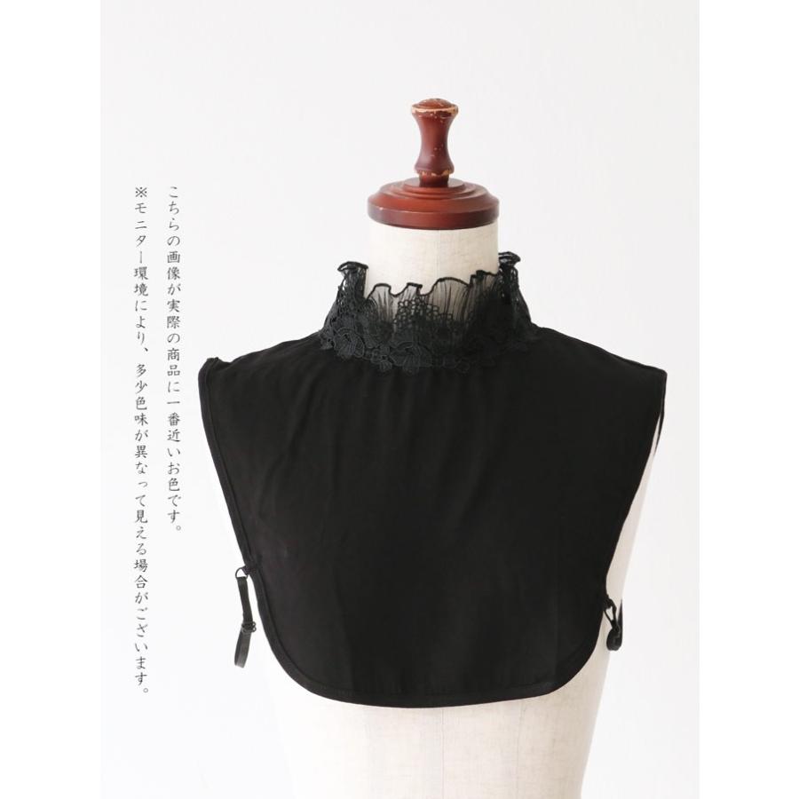 Vieo（ヴィオ） 付け襟 つけ襟 襟 つけえり アクセサリー アクセ 小物
