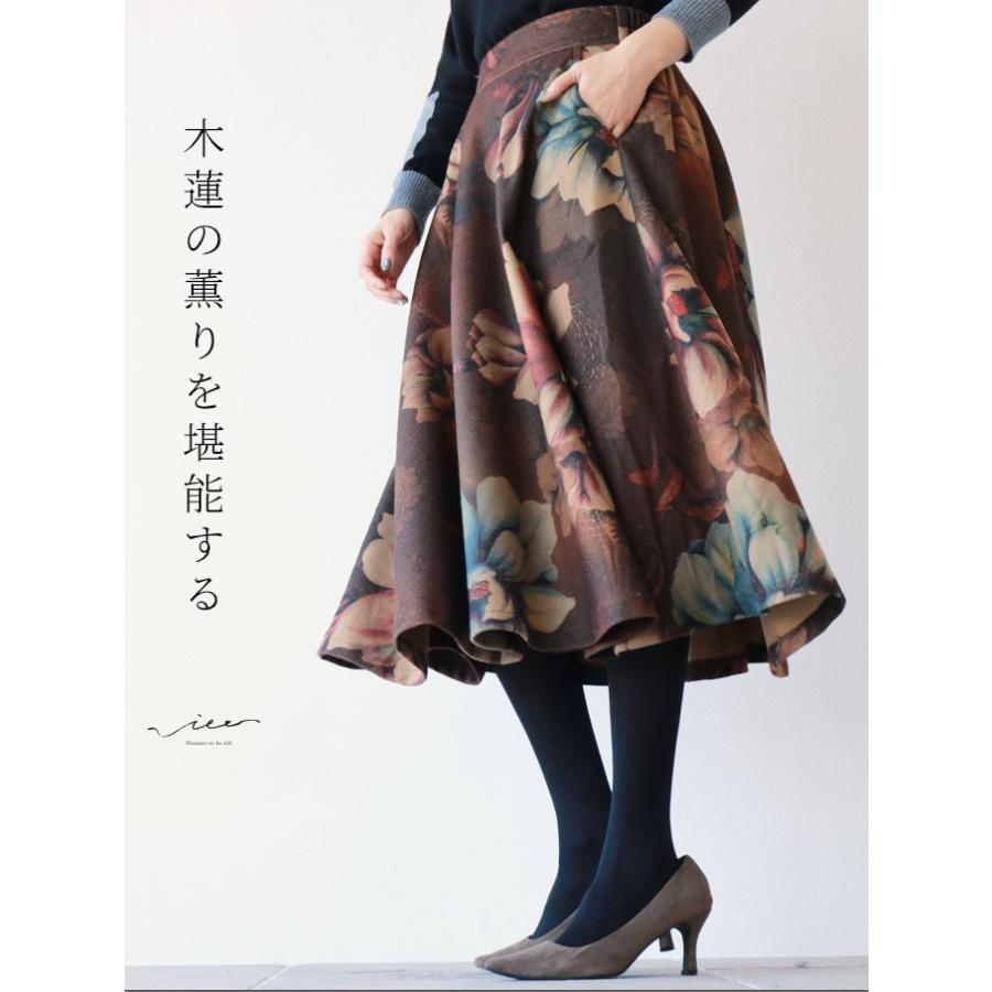 スカート ボトムス 木蓮の香りを堪能する フレア スカート Vieo ヴィオ 上品 花柄 秋冬 ミセス 茶 ブラウン 花柄 40代 50代 60代 E Vieo 通販 Yahoo ショッピング