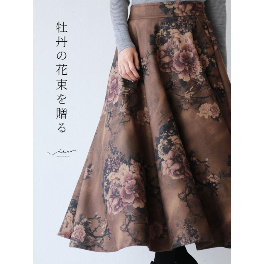 Vieo 牡丹の花束を贈る スカート 40代 50代 60代 大人 上品 茶 秋冬 ブラウン 花 花柄 フラワー ロング ミセス フレアスカート E Vieo 通販 Yahoo ショッピング