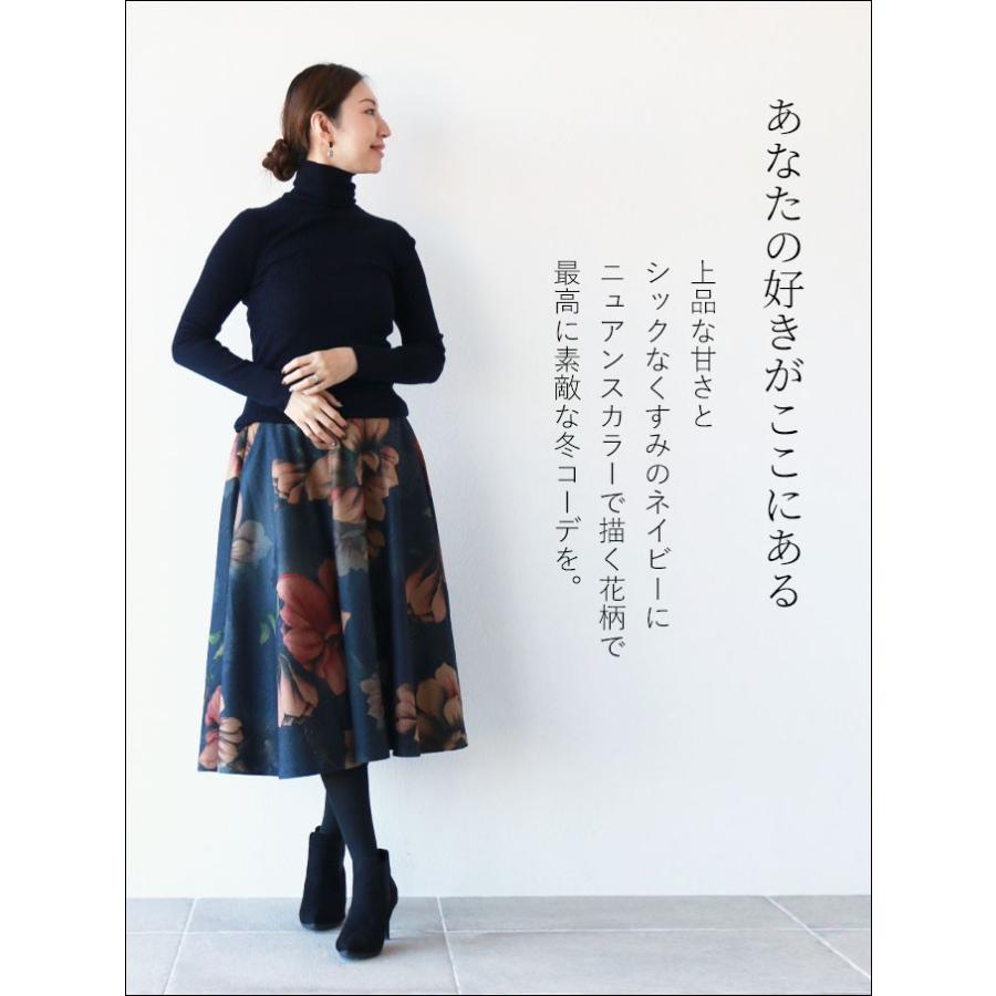 Vieo 木蓮の薫りを堪能する スカートゆったり ミディアム フレア 上品 花柄 秋冬 ミセス紺 ネイビー花柄 40代 50代 60代 ミセス E Vieo 通販 Yahoo ショッピング
