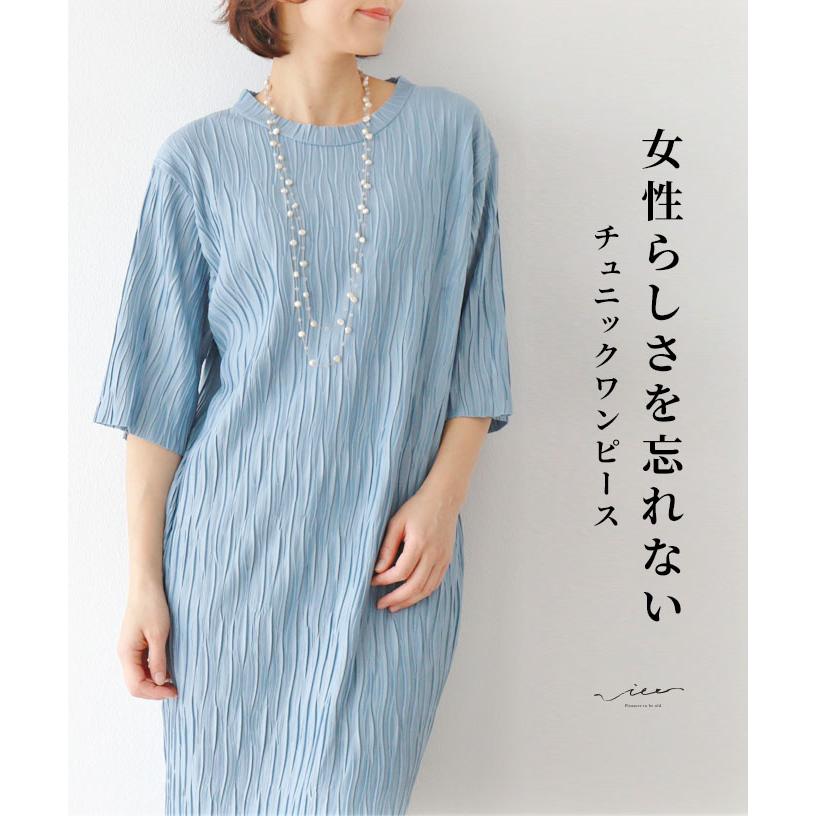 Vieo ワンピース きれいめ 体型カバー 婦人服 大人 上品 着回し 40代 50代 60代 レディース お洒落 フリーサイズ Vieo Eko Vieo 通販 Yahoo ショッピング