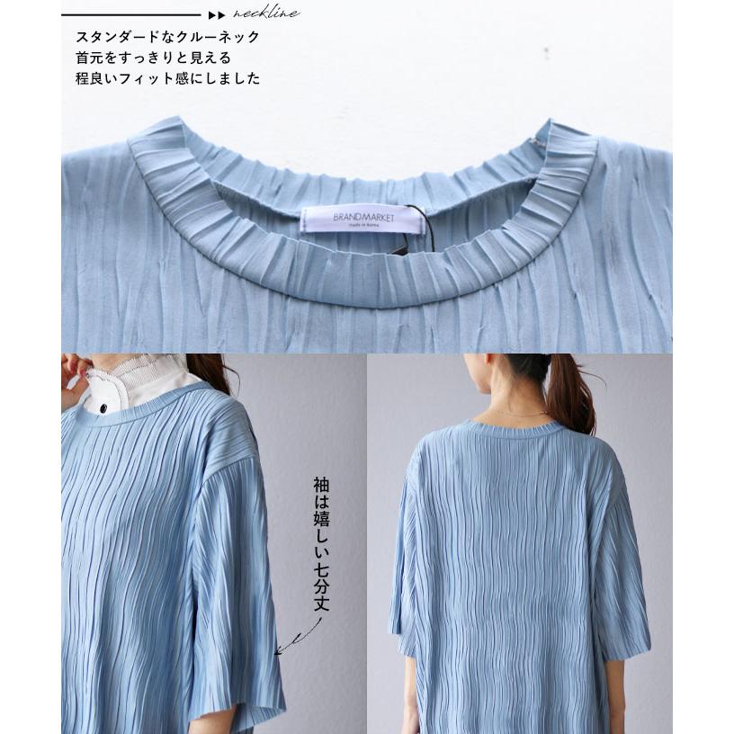 Vieo（ヴィオ） チュニック トップス 上品 レディース 女性 ミセス 