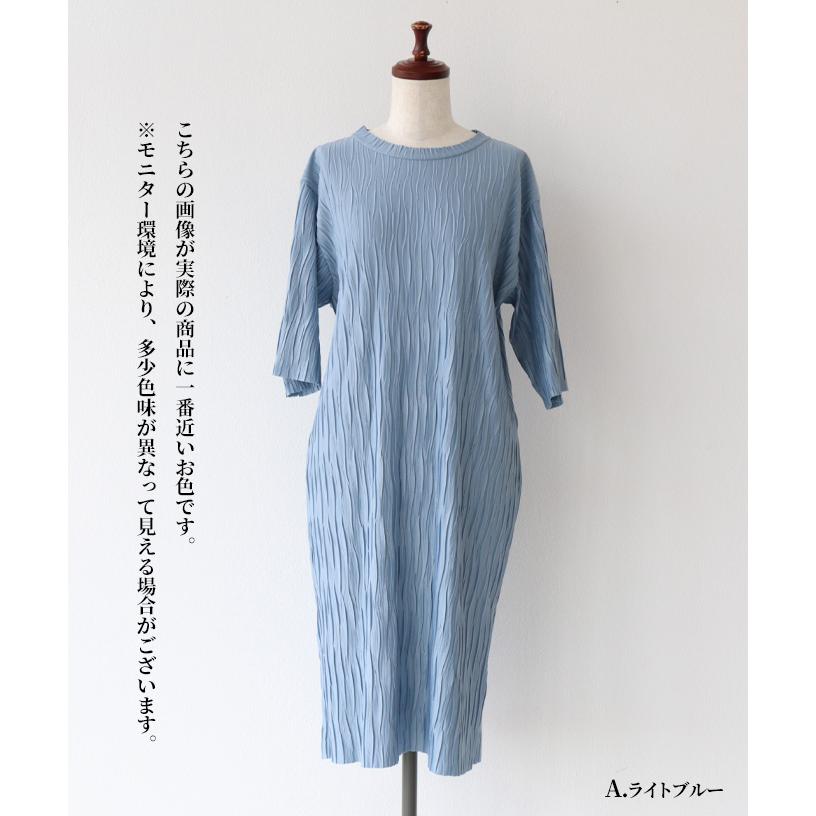 Vieo（ヴィオ） チュニック トップス 上品 レディース 女性 ミセス 
