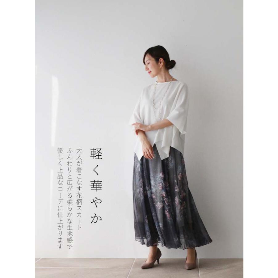 スカート ボトムス ステンドグラス 薔薇 ロングスカート きれいめ 上品 花柄 ボタニカル 紺 ネイビー 40代 50代 60代 ミセス Vieo E Vieo 通販 Yahoo ショッピング