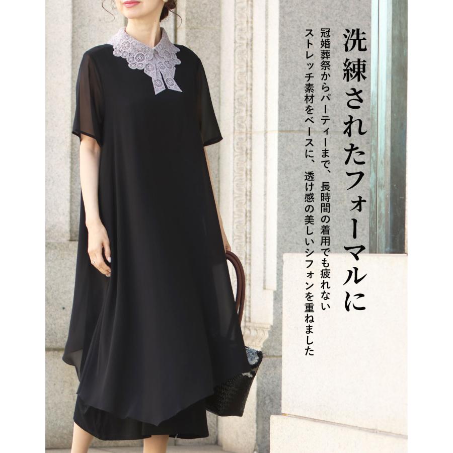 Vieo（ヴィオ） ワンピース ワンピ 半袖 黒ワンピース 黒ワンピ 黒