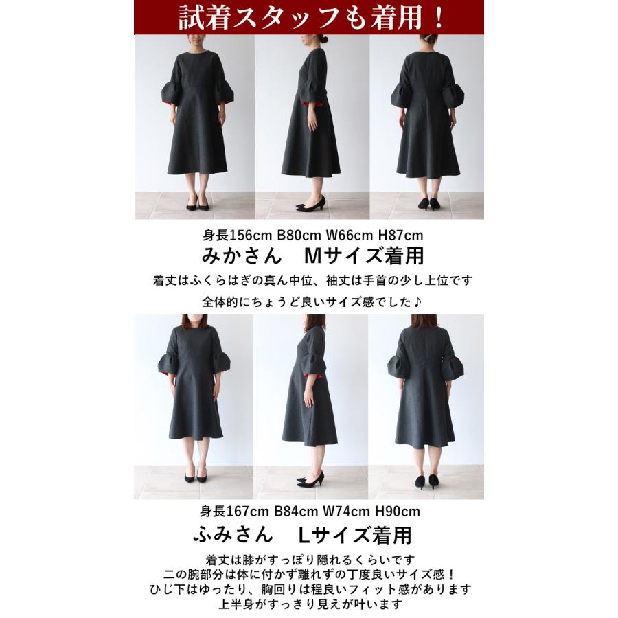 ワンピース ワンピ セミフォーマル セミフォーマルワンピース フレアワンピース レディース ミセス 婦人服 服 Vieo ヴィオ 40代 50代 60代｜vieo｜11