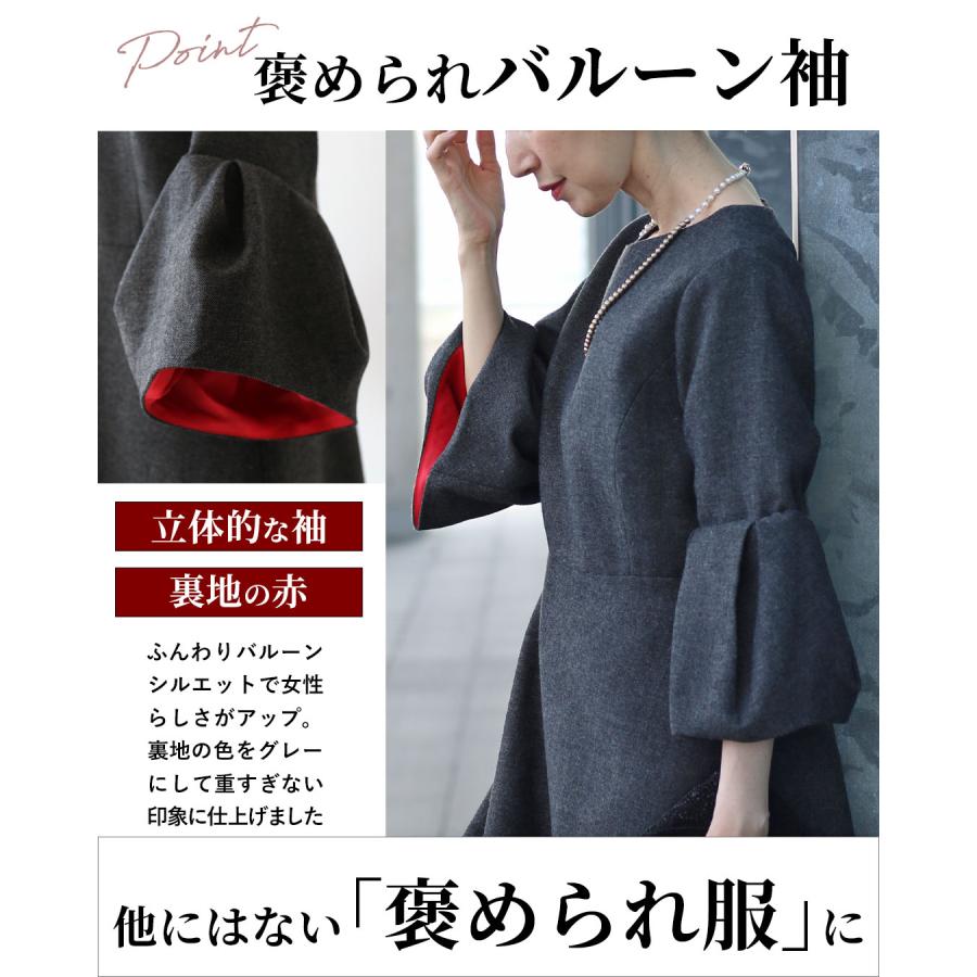 Vieo ワンピース ワンピ セミフォーマル セミフォーマルワンピース