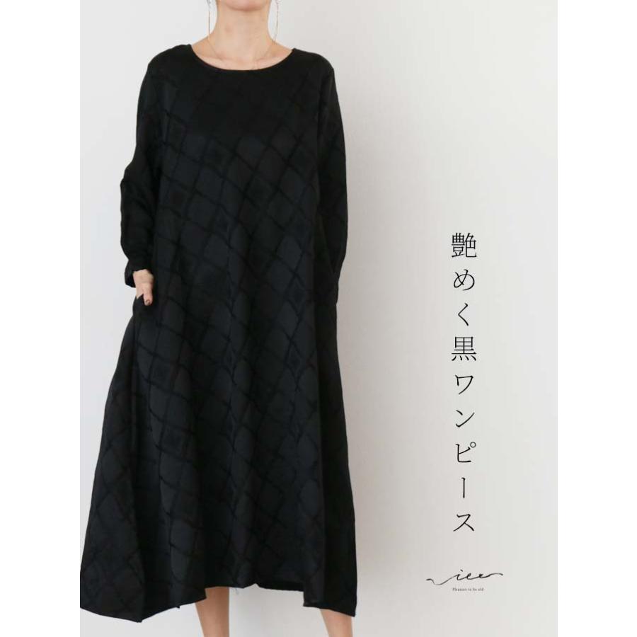 ワンピース 艶めく 黒 ロングワンピース 長袖 黒 ブラック ゆったり レディース シンプル 大人 上品 40代 50代 60代 Vieo ヴィオ Eps Vieo 通販 Yahoo ショッピング