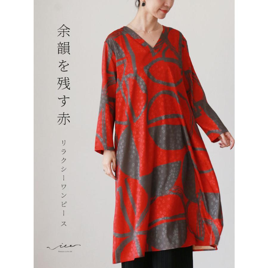 高級感 Vieo 余韻を残す赤リラクシーワンピース 40代 50代 60代 ゆったり レディース Vieo ヴィオ きれいめ シンプル 大人 上品 高い品質 Www Sagamorepub Com