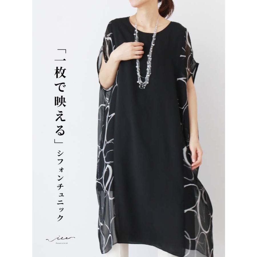 第1位獲得 Vieo 一枚で映えるチュニックワンピース3月19日時販売ゆったり レディース Vieo ヴィオ きれいめ シンプル 大人 上品 人気ブランド Worlds4 Co Uk