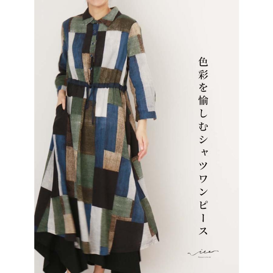 全国宅配無料 Vieo レディース 色彩を愉しむシャツワンピースゆったり Vieo ヴィオ 上品 大人 シンプル きれいめ ワンピース チュニック