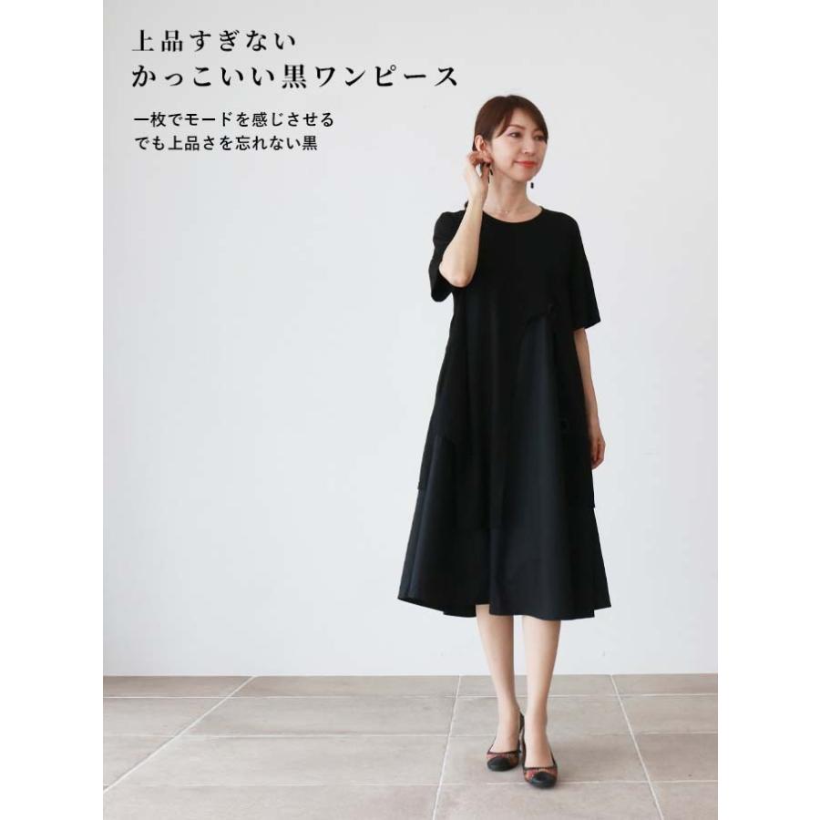 ワンピース ワンピ ブラック 黒 半袖 レディース ミセス 婦人服 Vieo ヴィオ 40代 50代 60代 フリーサイズ Eps Vieo 通販 Yahoo ショッピング