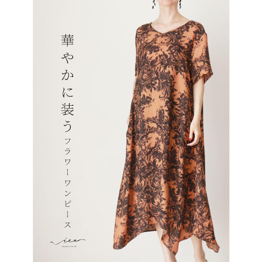 注目ブランド Vieo 華やかに装うフラワーワンピースゆったり レディース Vieo ヴィオ きれいめ シンプル 大人 上品 Eps Vieo 通販 Yahoo ショッピング 高速配送 Www Doctor Plan Com