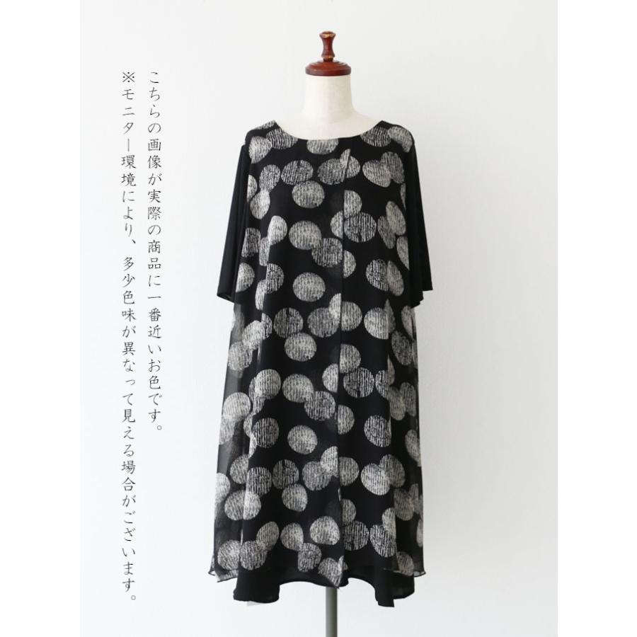 海外ブランド 40代 50代 60代 Vieo 重なる美しさドットワンピース7月9日時販売新作ゆったり レディース Vieo ヴィオ きれいめ シンプル 大人 上品 ワンピース チュニック Www Rankinengineering Com