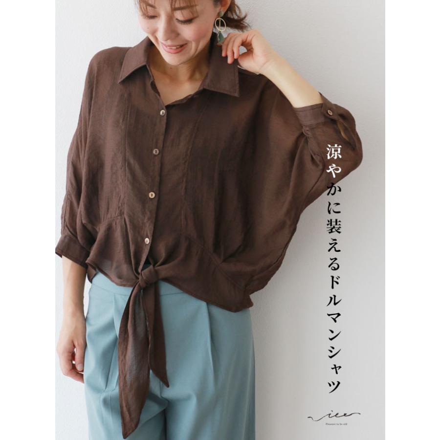 今ならほぼ即納！ 送料無料 春夏涼やかボーダー柄ドルマンチュニック