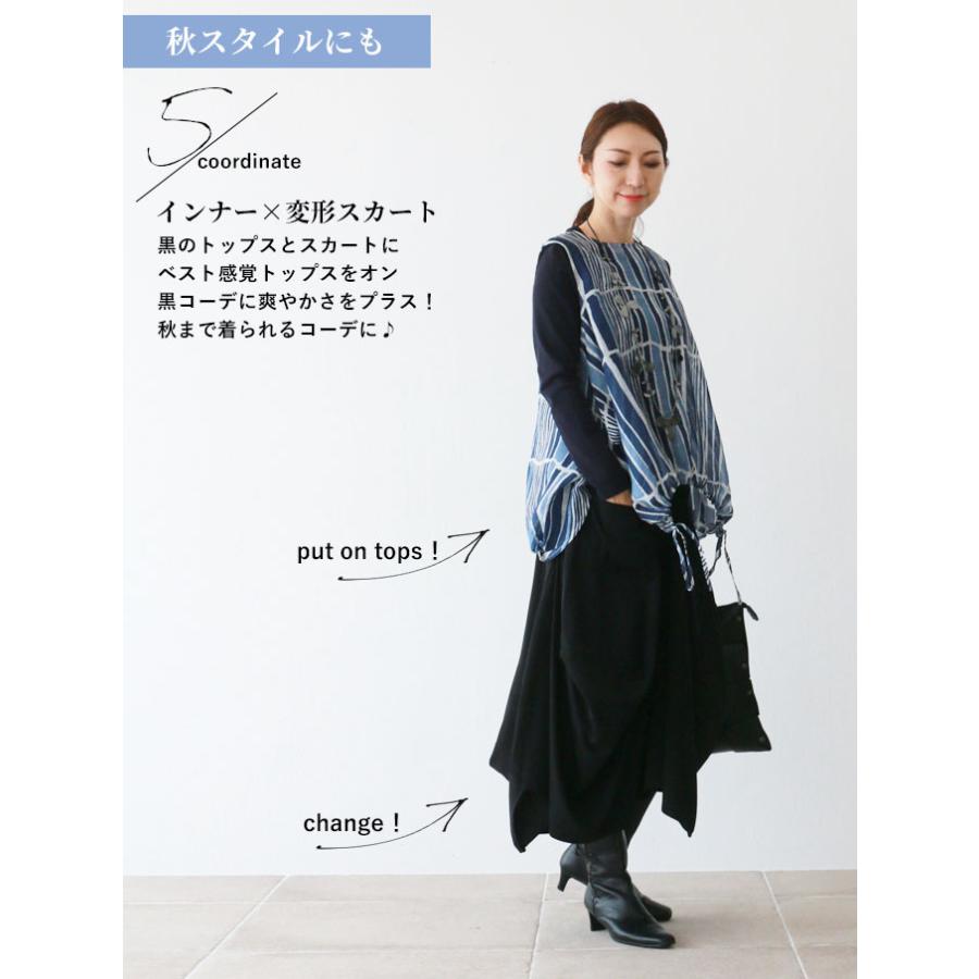 人気商品は Vieo 技あり 着回し最強セットアップゆったり 60代 50代 40代 上品 大人 シンプル きれいめ ヴィオ Vieo レディース タンクトップ Demolition Training