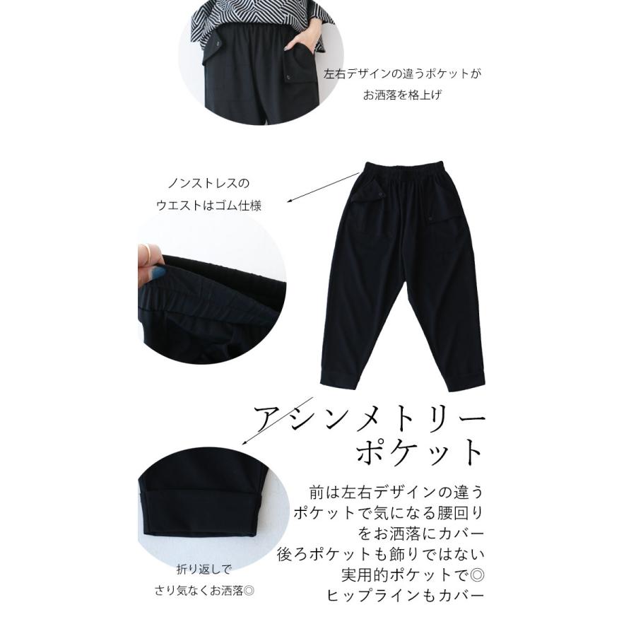 パンツ ボトムス ズボン クロップド シンプル ブラック 黒 レディース ミセス 婦人服 Vieo ヴィオ 40代 50代 60代 フリーサイズ :e02449ps:Vieo - 通販 - Yahoo!ショッピング パンツ ボトムス ズボン クロップド シンプル ブラック 黒 レディース ミセス 婦人服 Vieo ヴィオ 40代 50代 60代 フリーサイズ :e02449ps:Vieo - 通販 - Yahoo!ショッピング