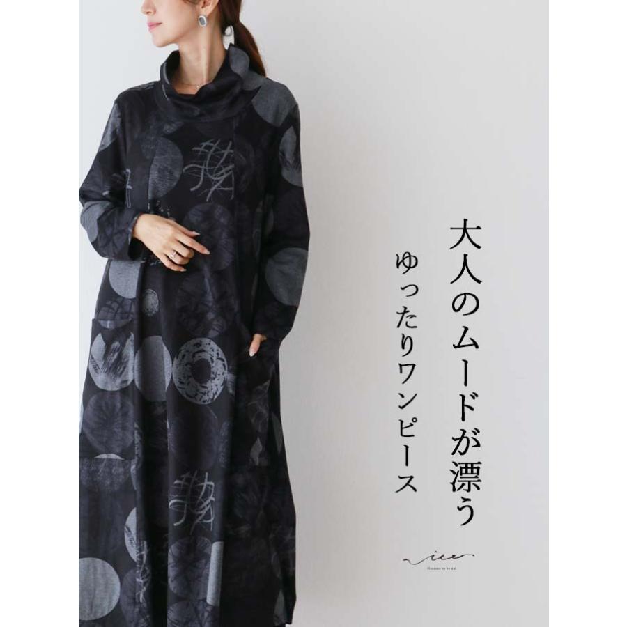 古典 レディース 大人のムードが漂うゆったりワンピースゆったり Vieo 水玉 ドット 柄 ロング 長袖 タートルネック ワンピース Vieo 上品 大人 シンプル きれいめ ヴィオ ワンピース チュニック Www Rankinengineering Com