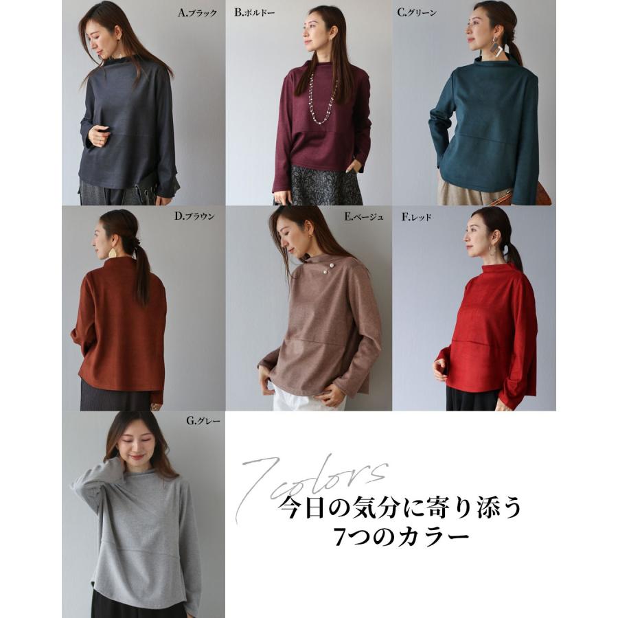 トップス 長袖 オフネック オフネックトップス 上品 レディース 女性