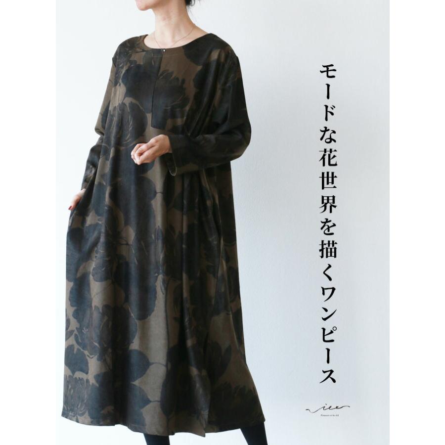 ワンピース モード な 花 世界を描く ロングワンピース 長袖 ゆったり レディース きれいめ 大人 上品 Vieo ヴィオ 40代 50代 60代 Eps Vieo 通販 Yahoo ショッピング