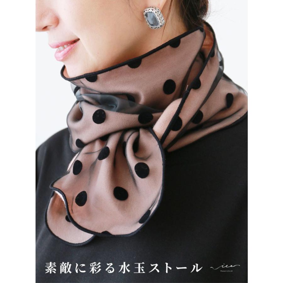 ストール ショール 素敵に彩る 水玉 ストール ドット 柄 総柄 ピンク レディース ウィメンズ ミセス Vieo ヴィオ 40代 50代 60代 Eko Vieo 通販 Yahoo ショッピング