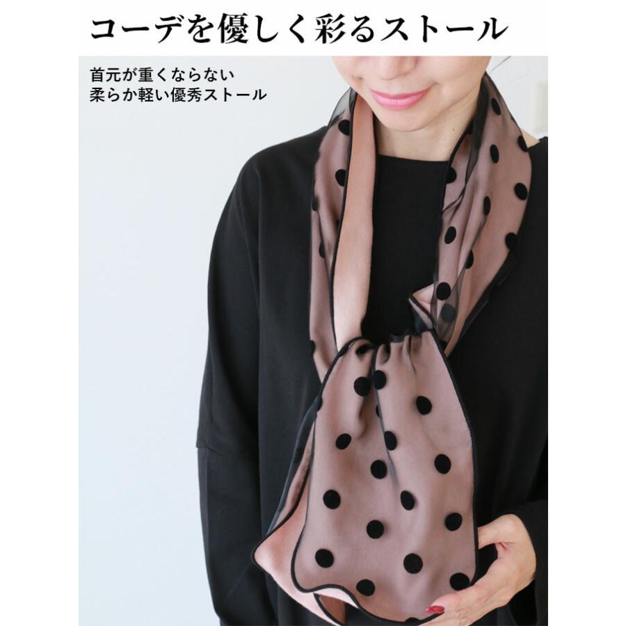 ストール ショール 素敵に彩る 水玉 ストール ドット 柄 総柄 ピンク レディース ウィメンズ ミセス Vieo ヴィオ 40代 50代 60代 Eko Vieo 通販 Yahoo ショッピング