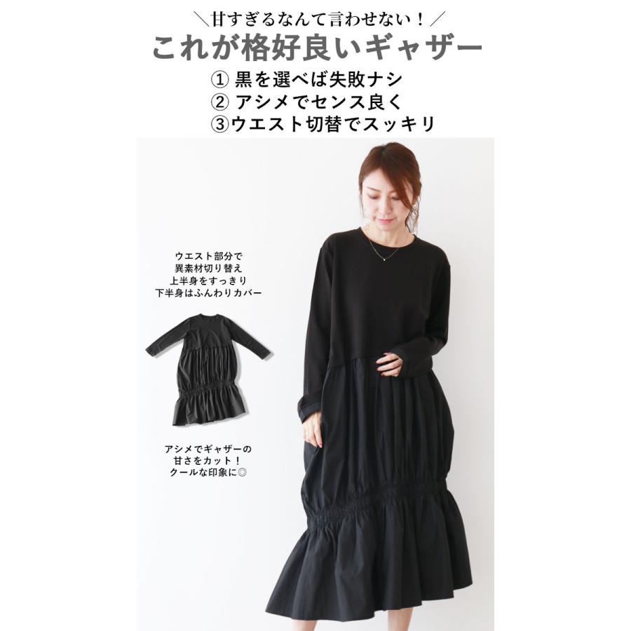 決算特価商品 ワンピース 黒 60代 50代 40代 ヴィオ Vieo ミセス レディース ワンピース シルエット がいいギャザー ワンピース Binghamtonhots Com