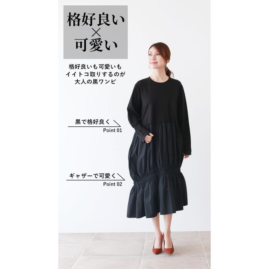 決算特価商品 ワンピース 黒 60代 50代 40代 ヴィオ Vieo ミセス レディース ワンピース シルエット がいいギャザー ワンピース Binghamtonhots Com