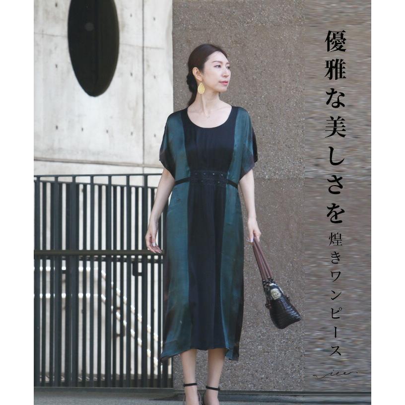 ワンピース ワンピ ロング ロングワンピ ロングワンピース レディース ミセス 婦人服 Vieo ヴィオ 40代 50代 60代 フリーサイズ Eps Vieo 通販 Yahoo ショッピング