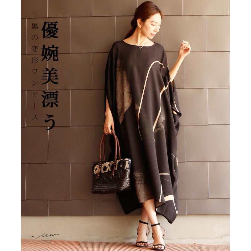 Vieo ワンピース きれいめ 体型カバー 婦人服 大人 上品 着回し 40代 50代 60代 レディース お洒落 フリーサイズ 人気ブレゼント