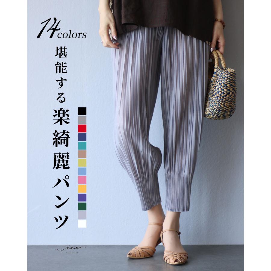Vieo（ヴィオ） パンツ ボトムス ズボン プリーツパンツ プリーツ 上品