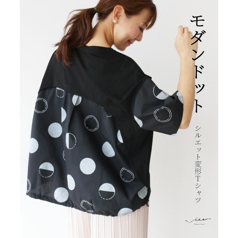 トップス 変形 変形Tシャツ Tシャツ ドット 水玉 モノトーン 