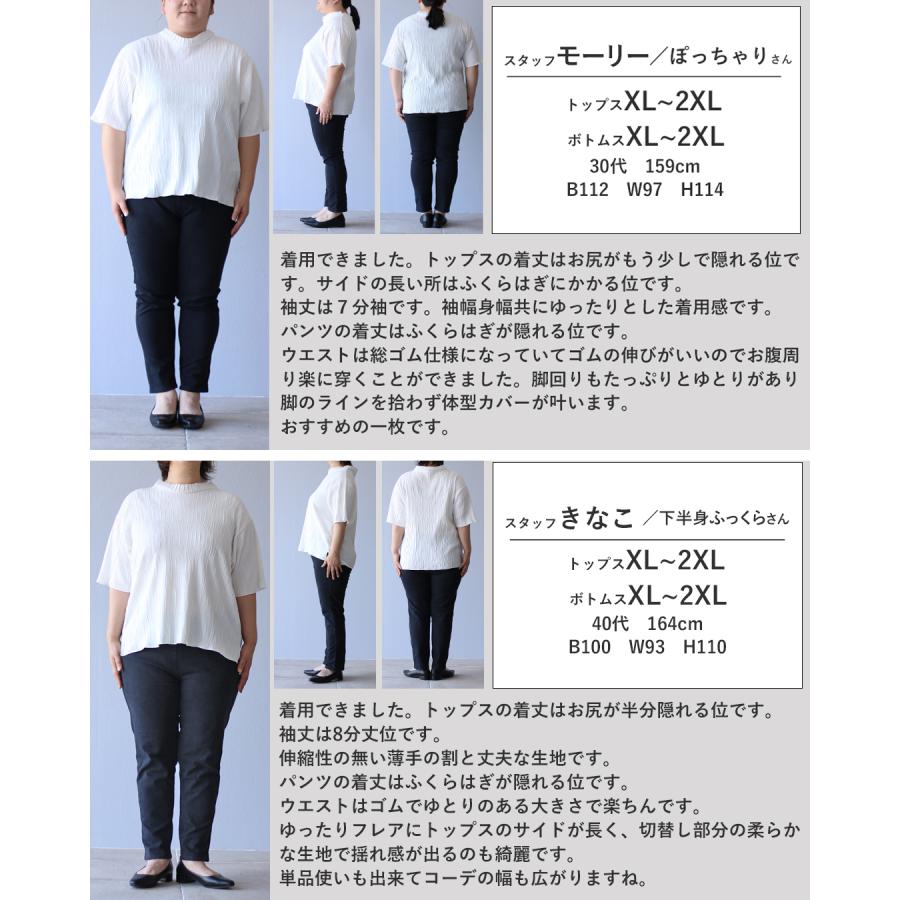Vieo（ヴィオ） セットアップ トップス パンツ 2点セット セット 黒 