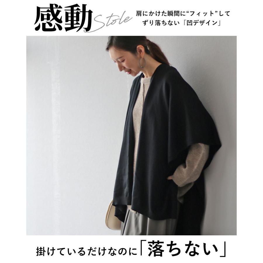 Vieo（ヴィオ） ストール 羽織り 羽織 アウター ブラック 黒 無地