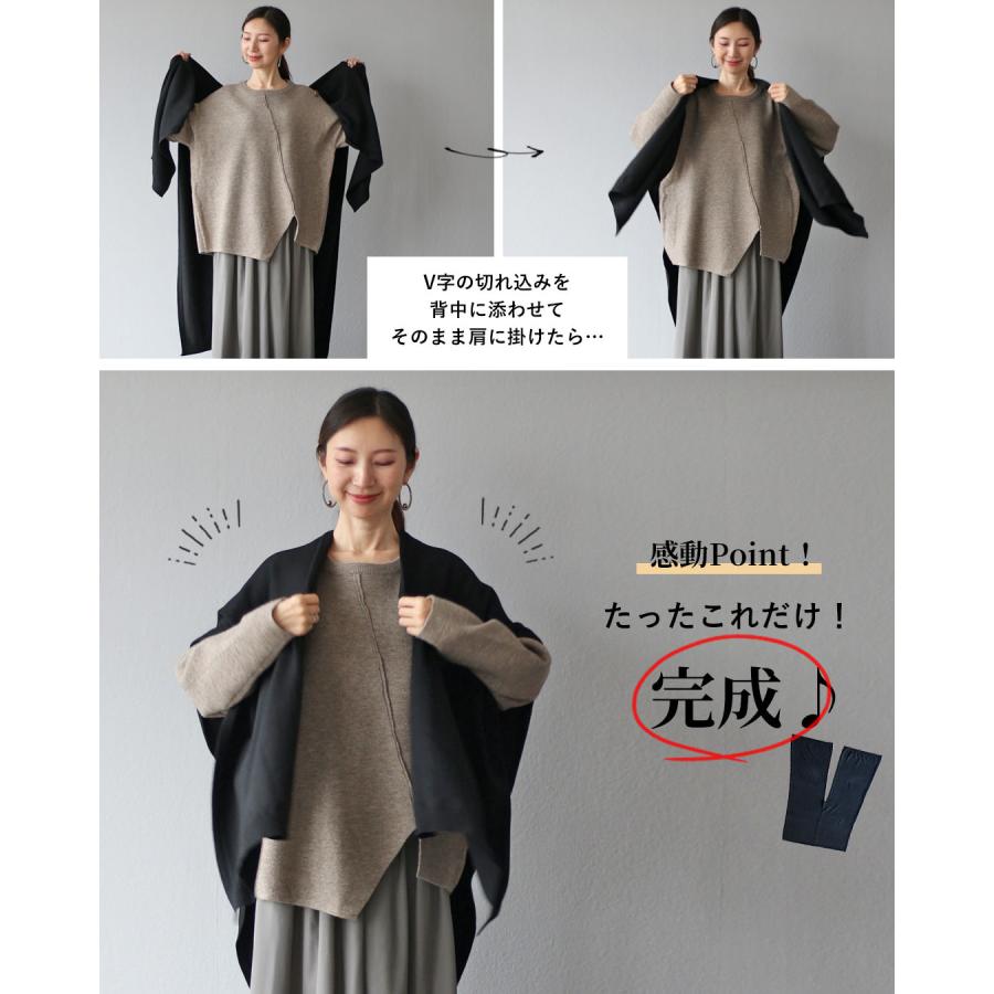 Vieo（ヴィオ） ストール 羽織り 羽織 アウター ブラック 黒 無地