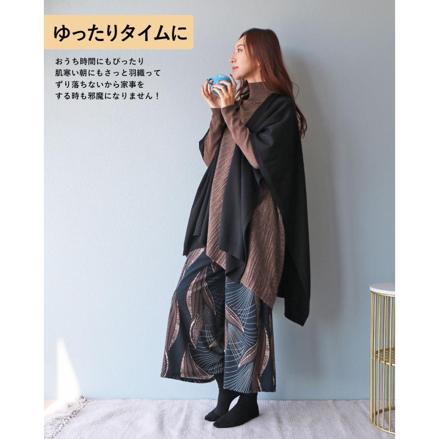 Vieo（ヴィオ） ストール 羽織り 羽織 アウター ブラック 黒 無地