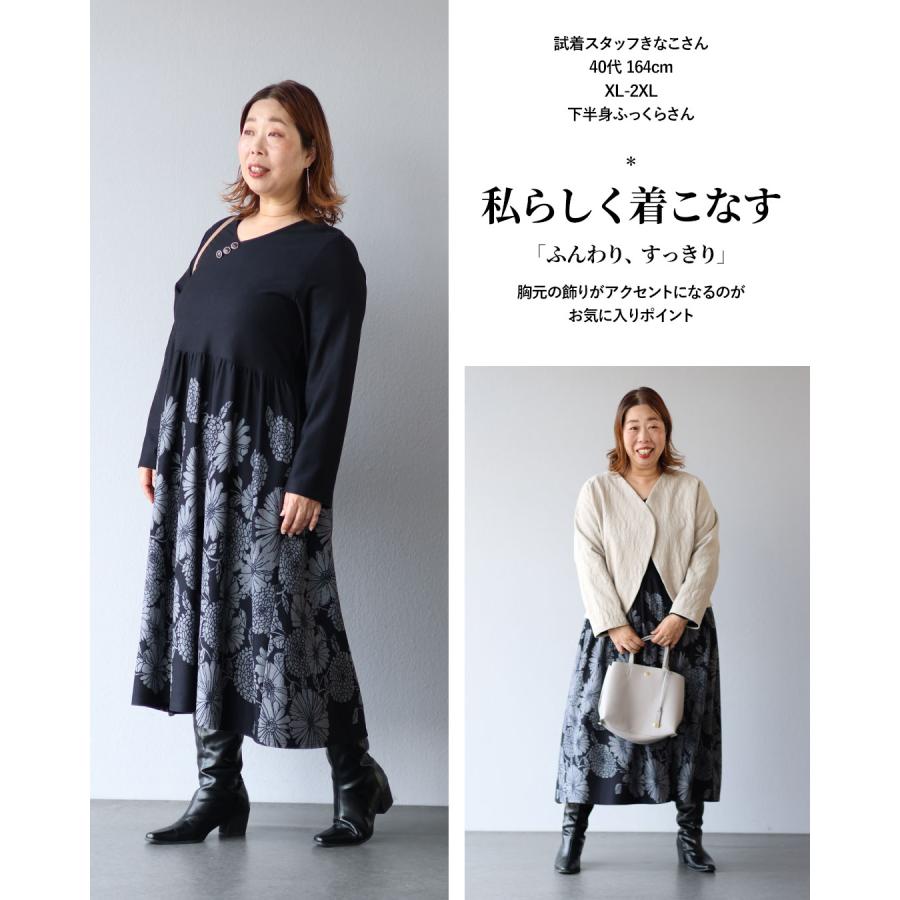 Vieo（ヴィオ） ワンピース ワンピ ロングワンピース ロングワンピ 花