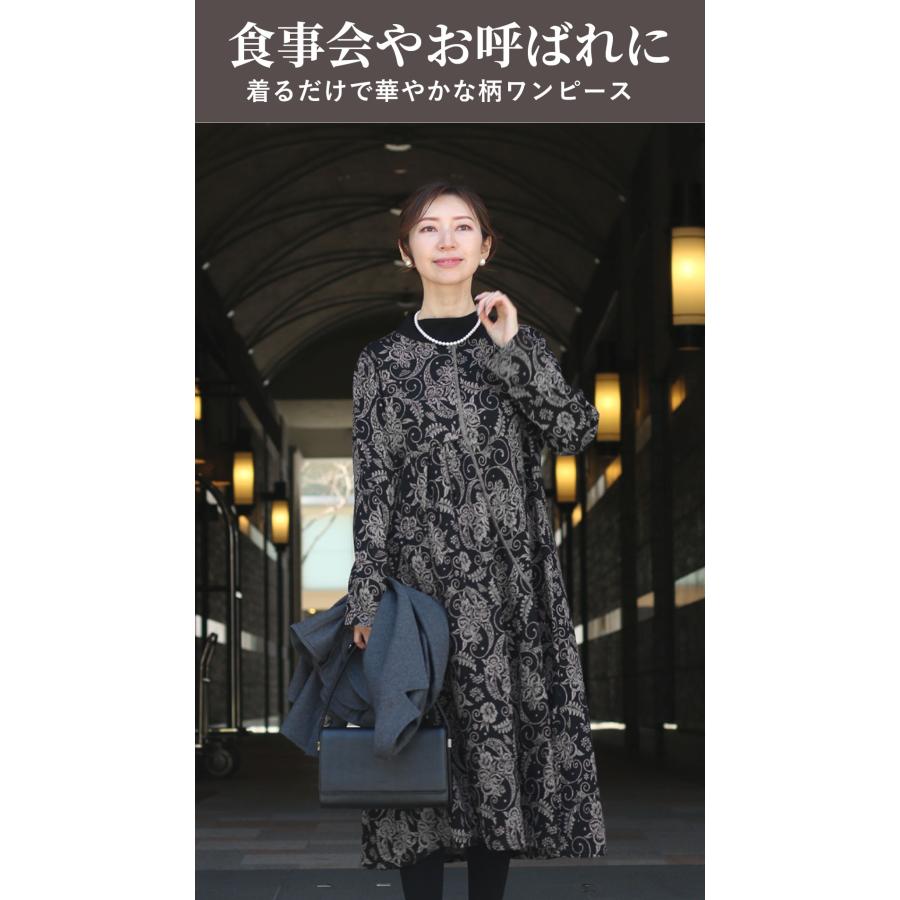 Vieo（ヴィオ） ワンピース ワンピ ロングワンピース 上品 レディース