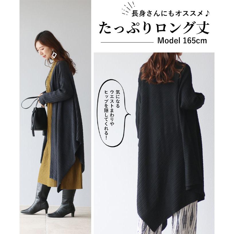 Vieo（ヴィオ） カーディガン ロングカーディガン カーデ アウター