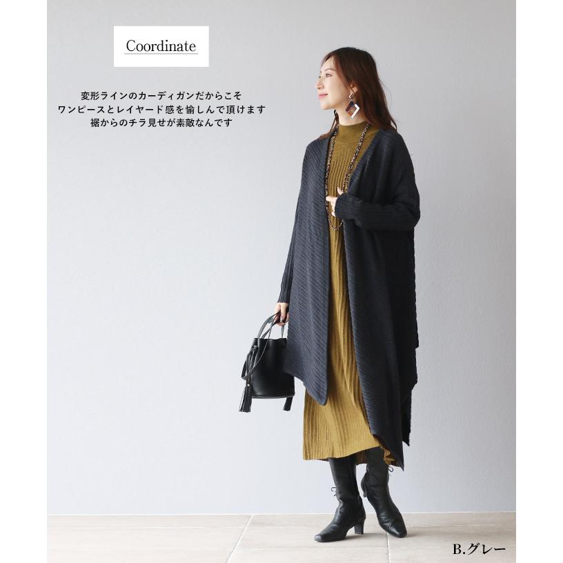 美品✨️ 芽風 センソユニコ ロングカーディガン 羽織り 変形 ゆったり 黒 芽風 | Sensounico ONLINE STORE