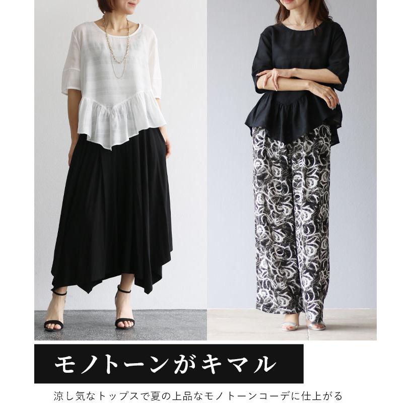 トップス 半袖 ブラック ホワイト 黒 白 モノトーン レディース ミセス