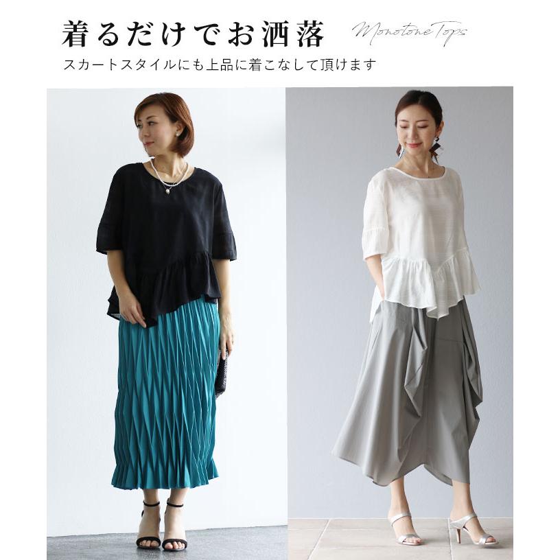 トップス 半袖 ブラック ホワイト 黒 白 モノトーン レディース ミセス