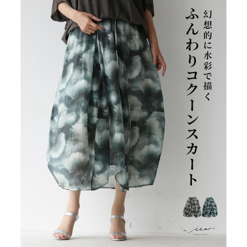 Vieo 【セール商品返品交換不可】スカート ボトムス コクーン