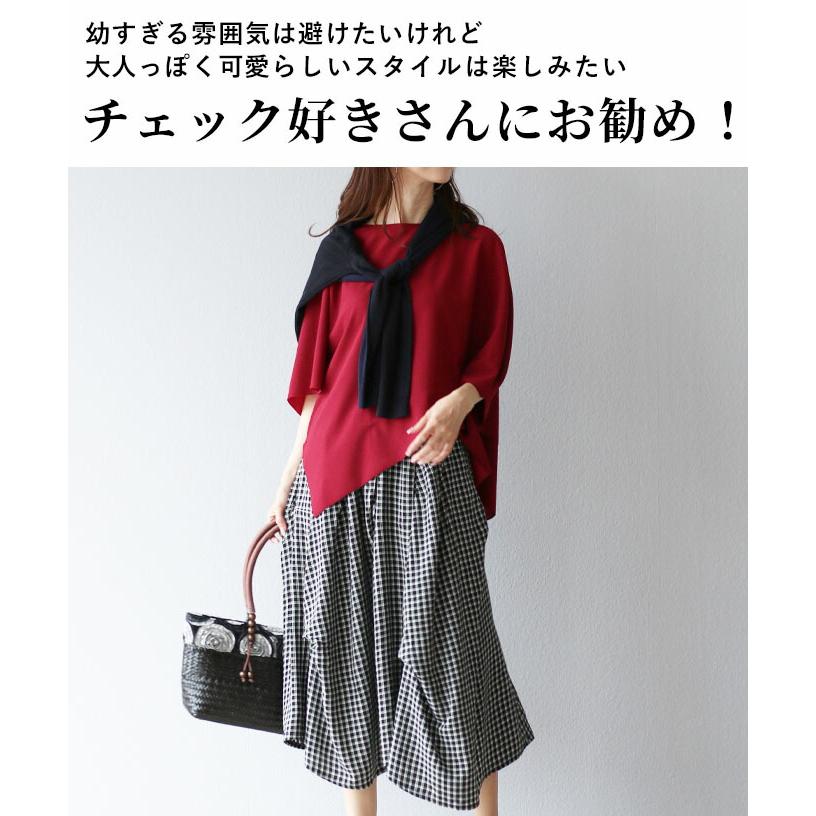 スカート ボトムス チェック 変形 デザイン 柄 総柄 レディース ミセス 婦人服 服 Vieo ヴィオ 40代 50代 60代 フリーサイズ｜vieo｜03